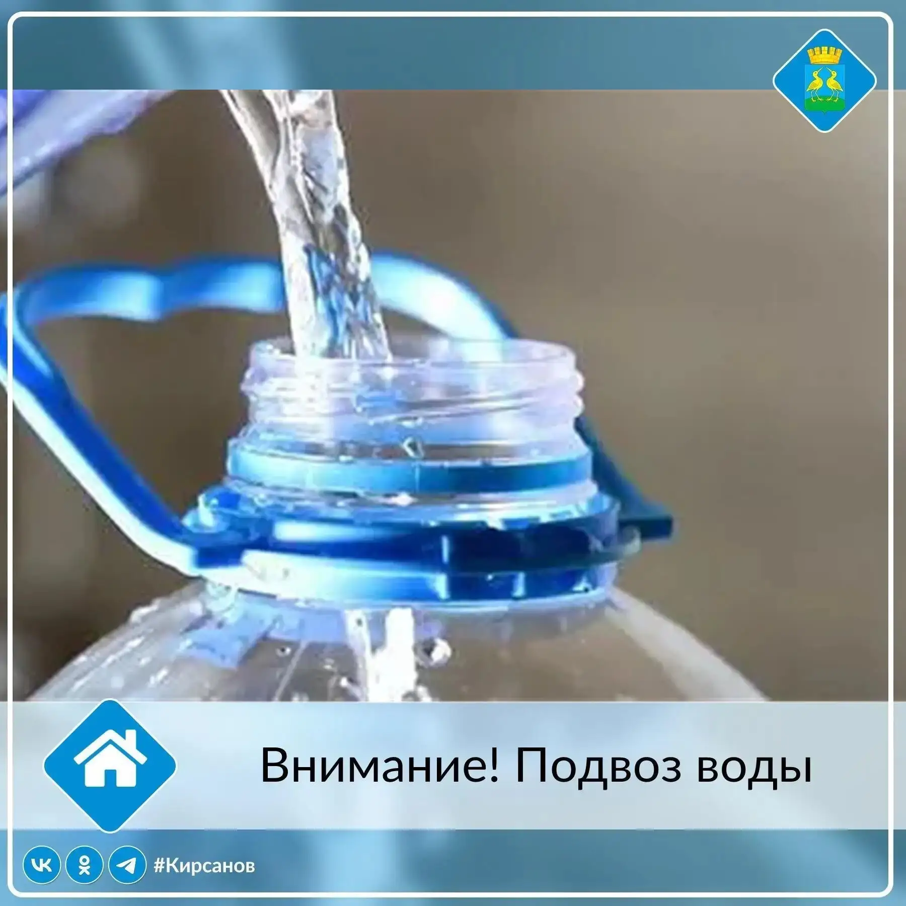 ❗Уважаемые жители! В связи с ремонтными работами в микрорайоне Сахарного завода (в райо...