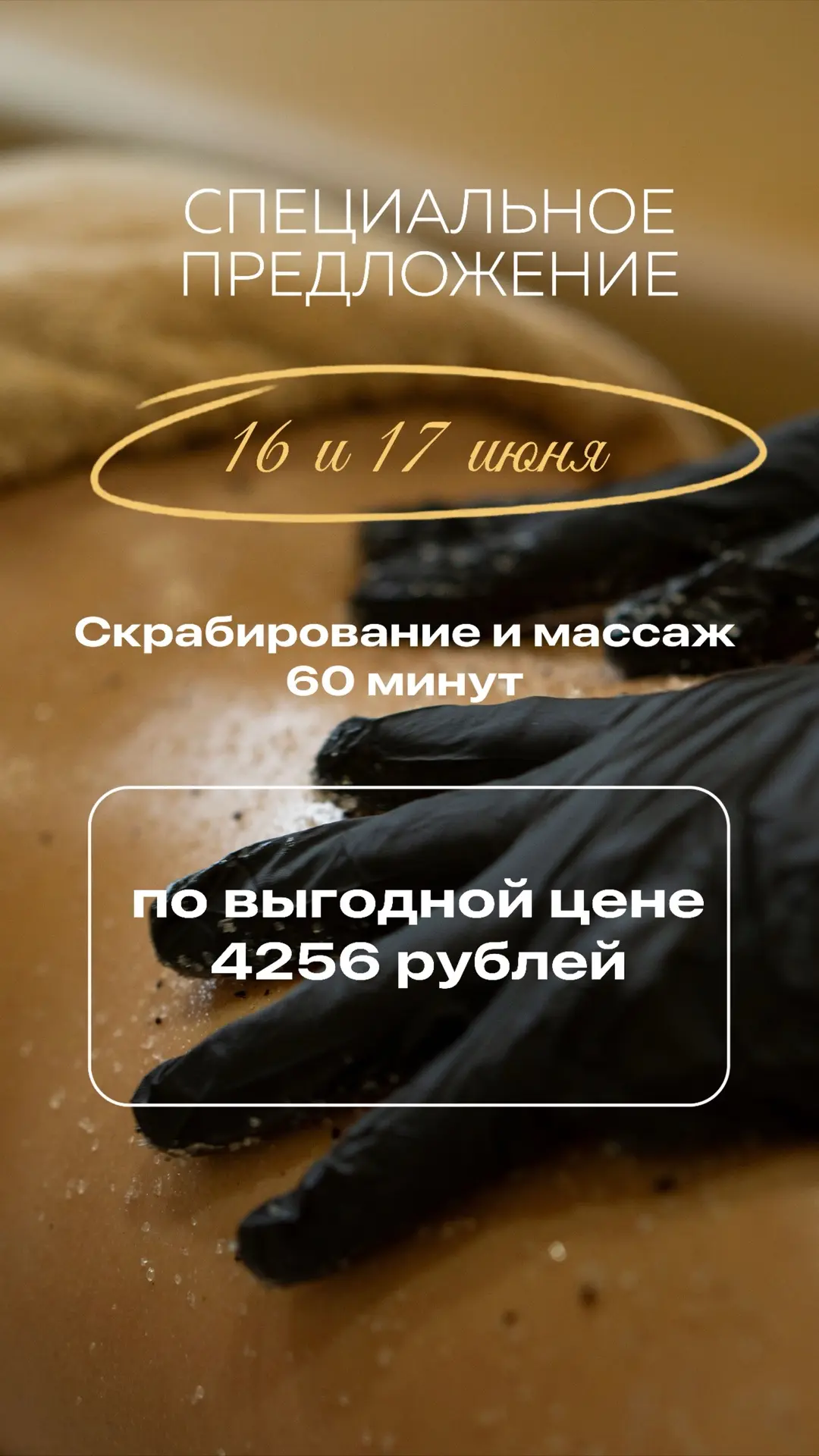 Приятная возможность познакомиться с нашим пространством для тех, кто еще не был 🤍и отличный шанс д