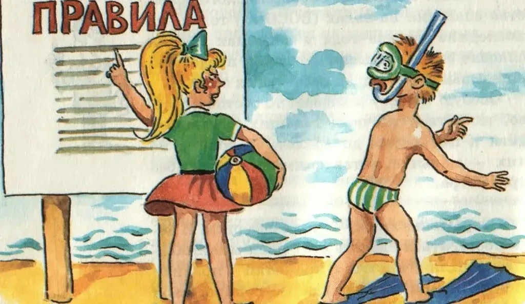 Безопасность на воде — это просто и важно! 🐬☀️