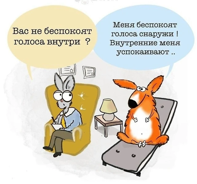 Чтобы работая с собой, получить результаты, а не только поверхностные инсайты и первичн...