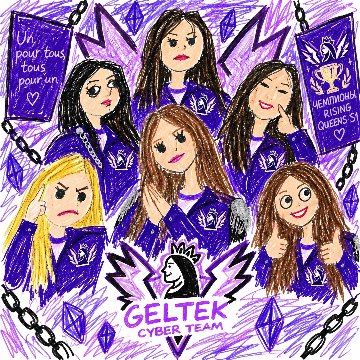 GELTEK CYBER TEAM ЧЕМПИОНЫ RISING QUEENS S1 👑