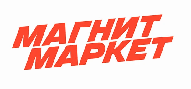 ⚡⚡Маркетплейс Магнит Маркет закрывается

С 6 сентября основная витрина на сайте и в приложении перес