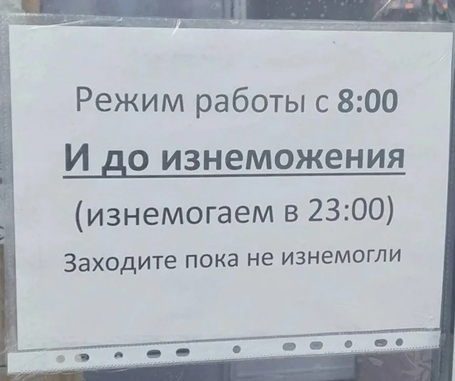 Петрович не вывозит!