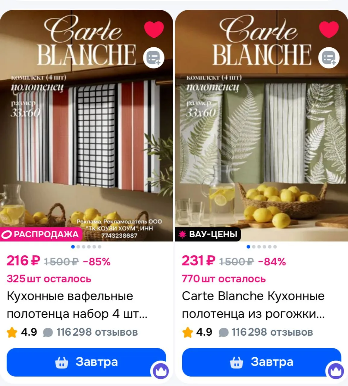 ⁣⁣⁣⁣⁣🛒Озон 

Цена с промокодом на 20% 
🔸 SZHM9D97C320

Раздел https://ozon.ru/t/3h4eI03