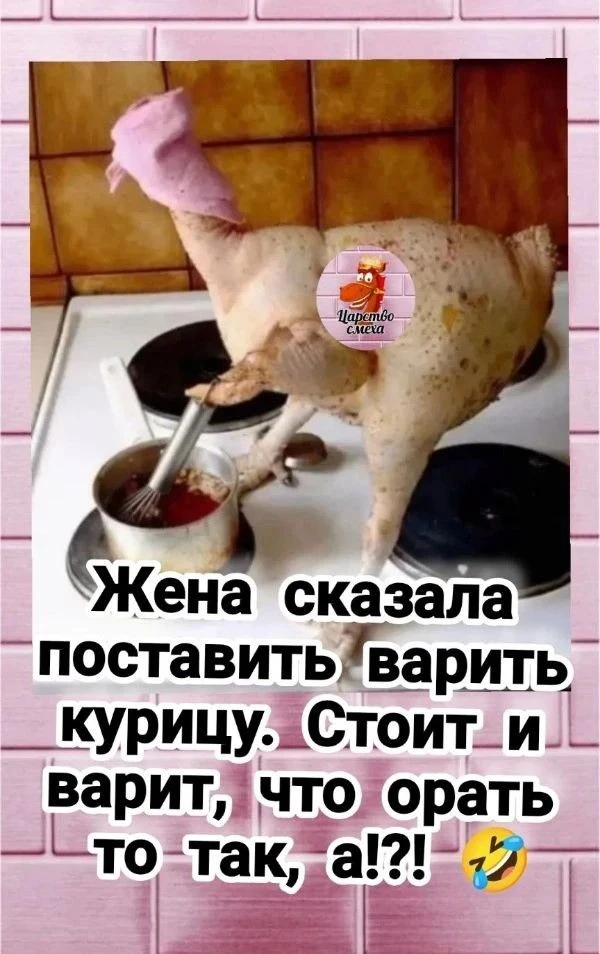 Что орать то так, а!?!