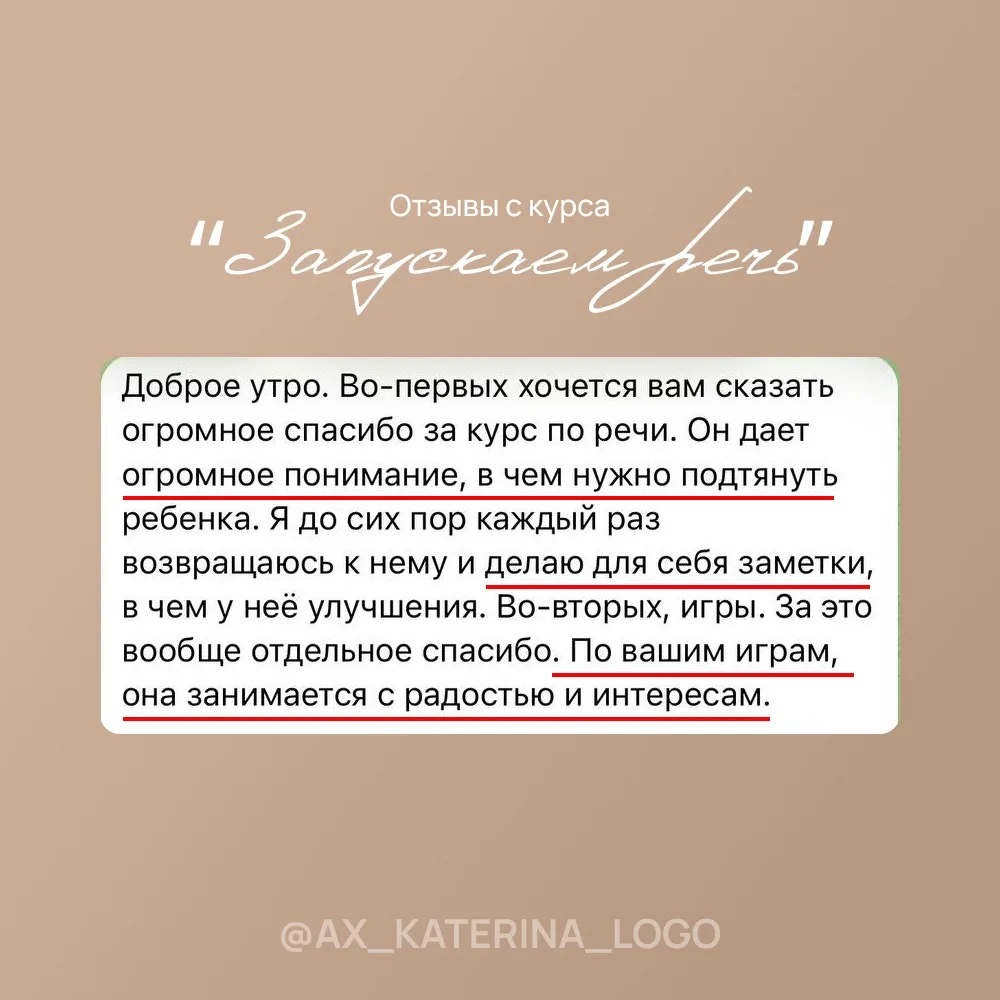 Очень частая проблема: ребенок не играет сам. 

Кому такое знакомо, сразу ставьте ❤️

Давайте разбер
