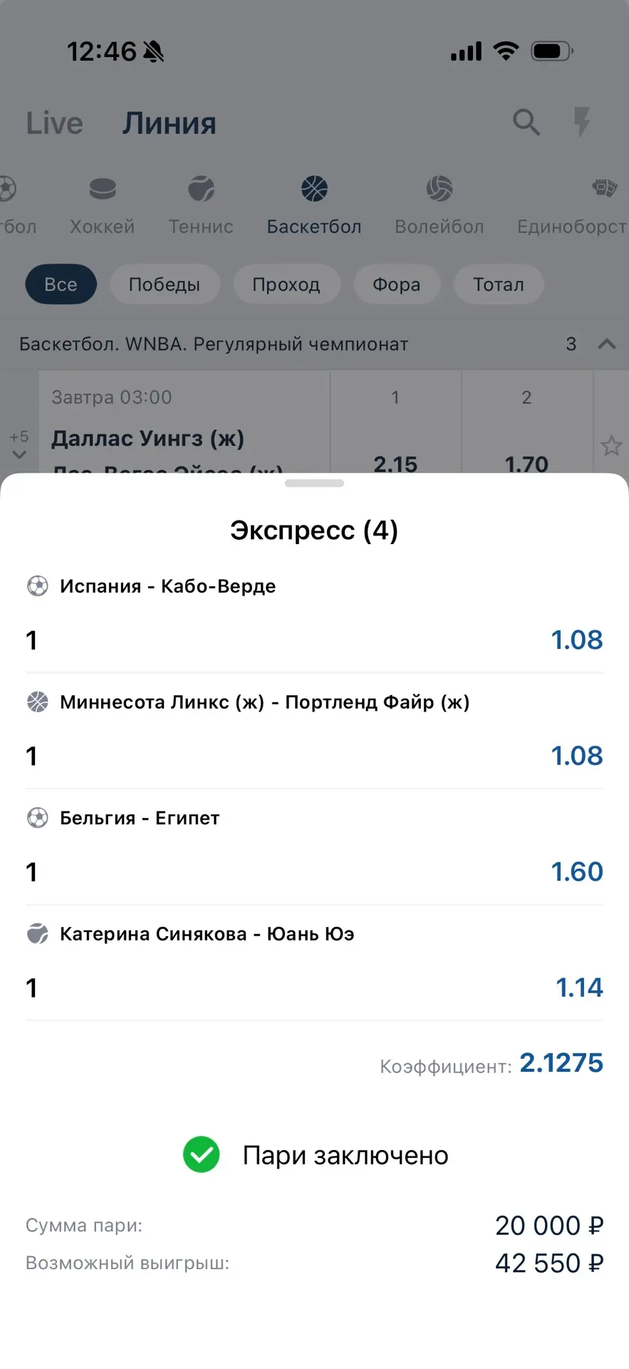 На сегодня попанопресс!👌🏻