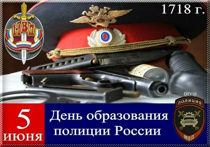 История праздника уходит в начало XVIII века: в этот день в 1718 году по указу Петра I ...