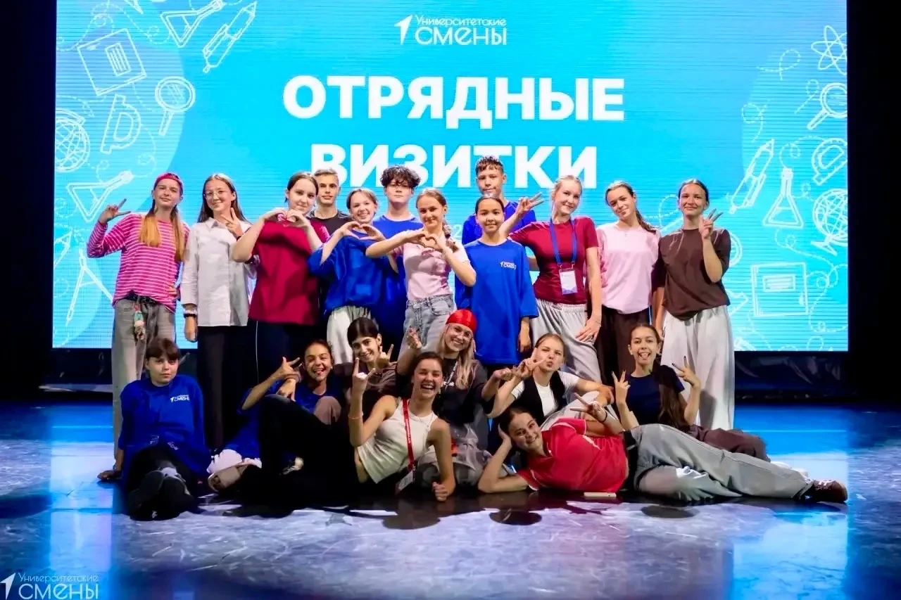 «Университетская смена» для старшеклассников-активистов округа