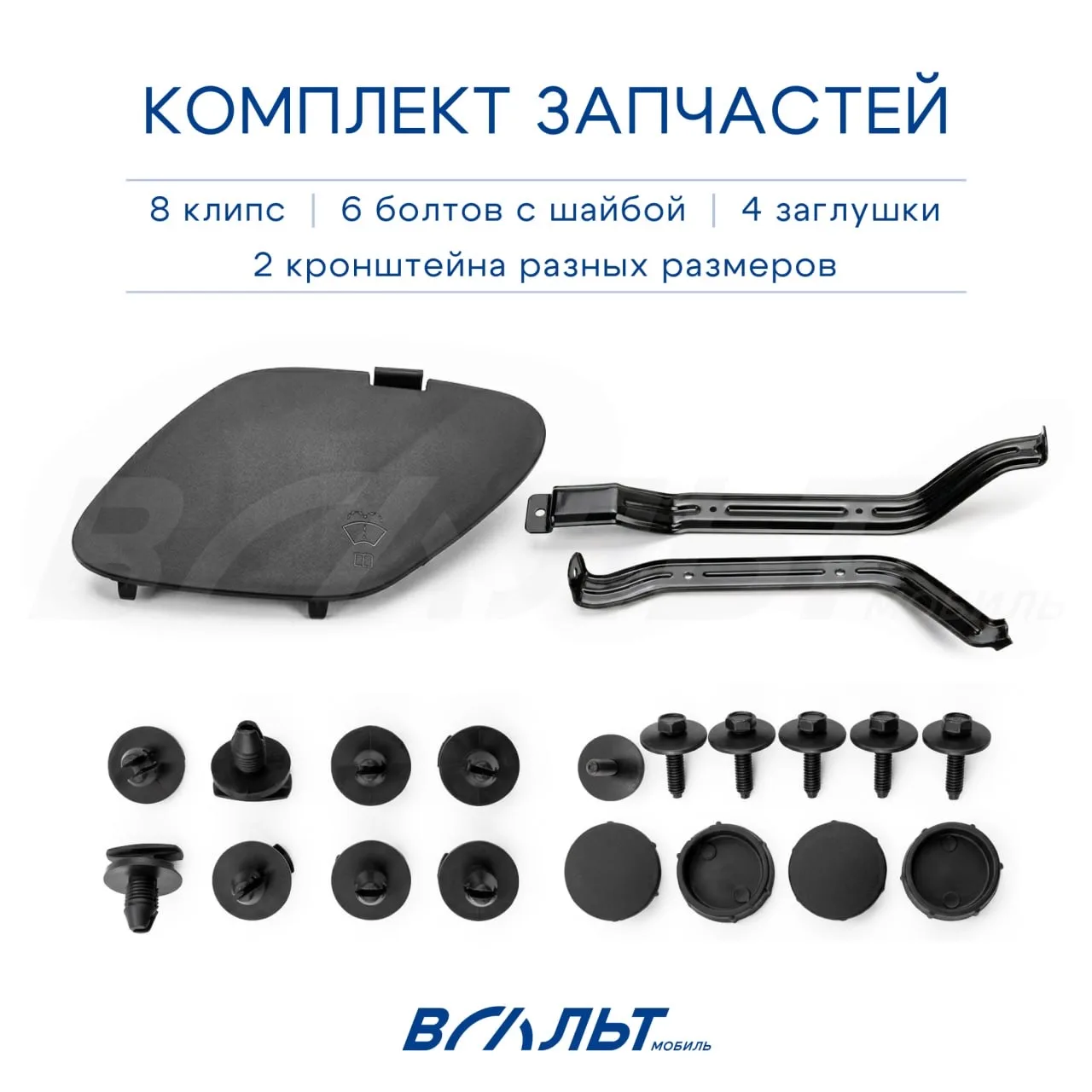 Кожух / мультитул в подкапотное пространство EVOLUTE i-Joy