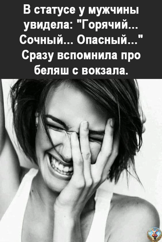 Картинки для настроения😊 | Юмор