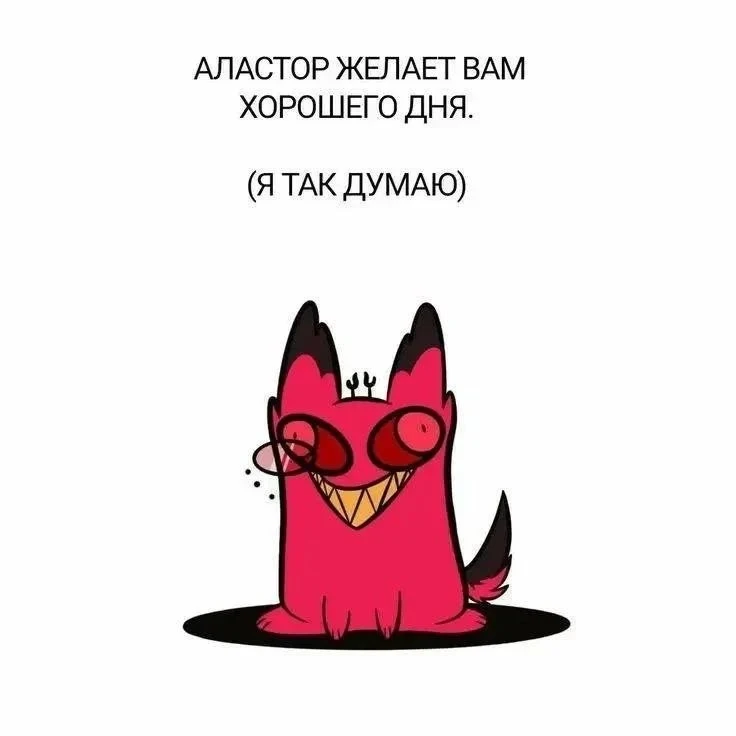 Все наши каналы