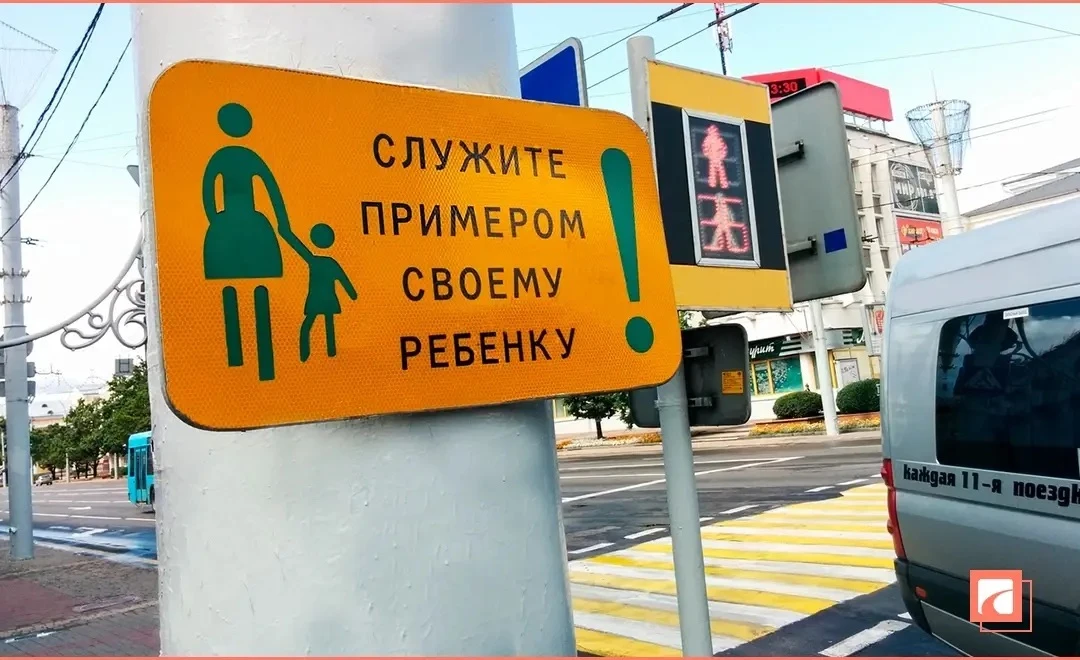 📌 Памятка для родителей.  Что должны и чего не должны делать сами родители?    🔹 Не спешите, переход
