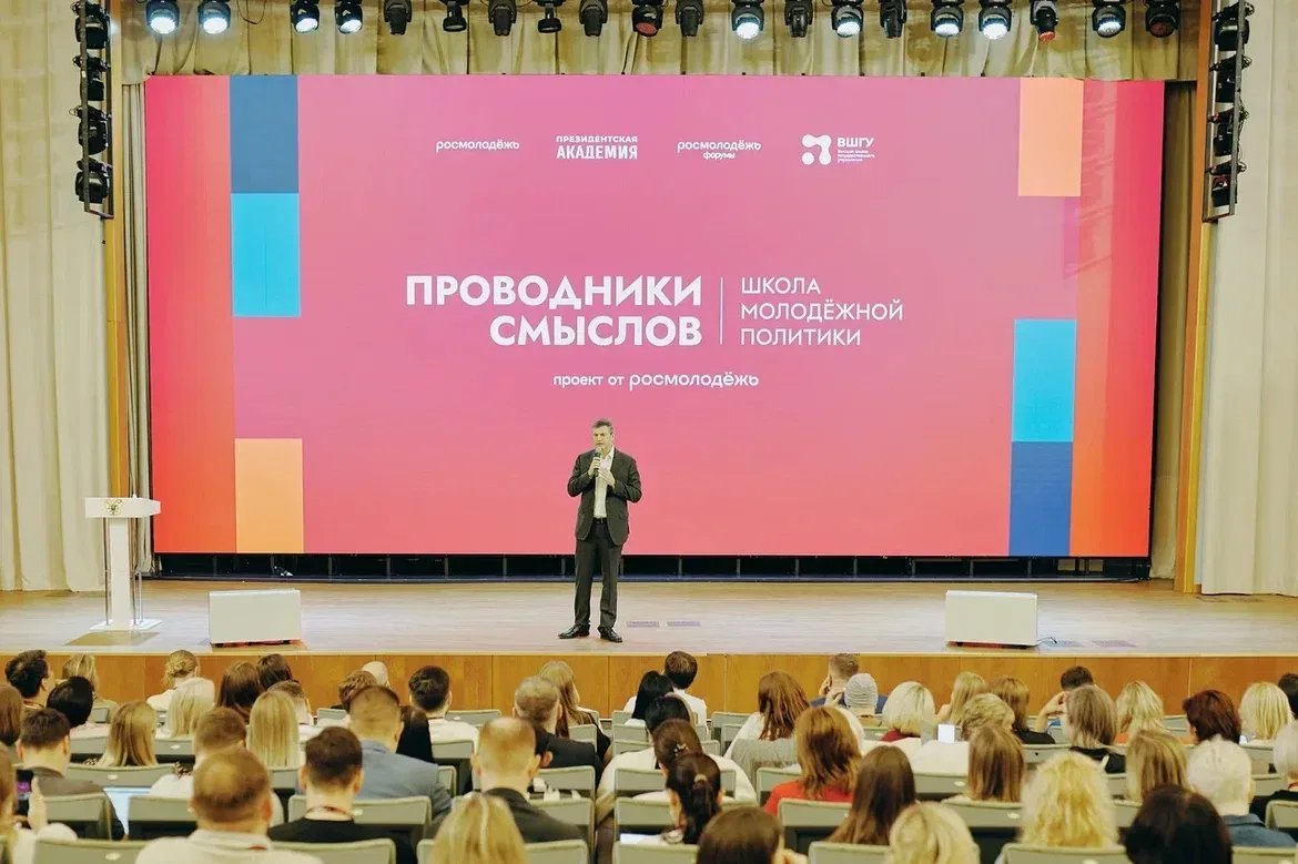 Первая всех Первых Приморья на главном обучении для лидеров молодёжной политики