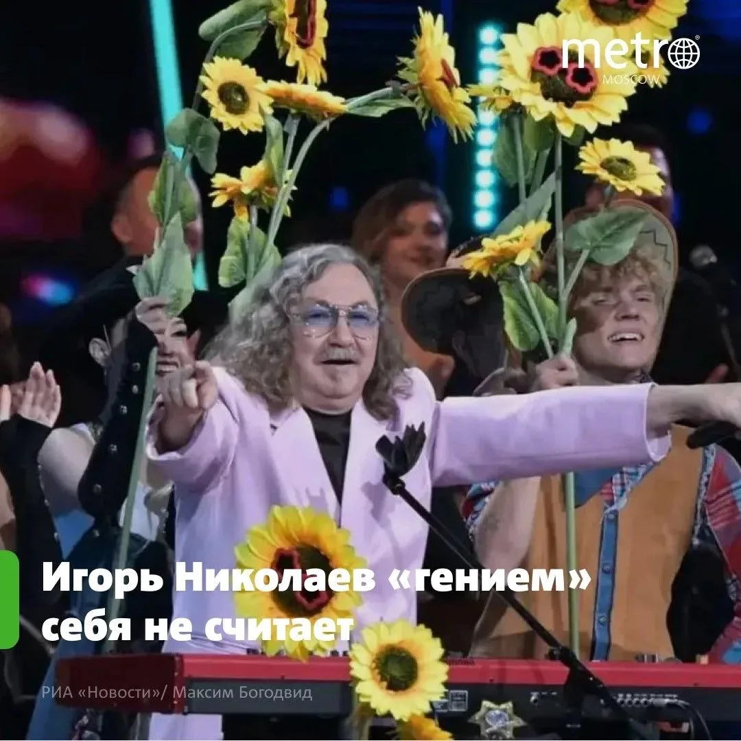 В музыкальных школах теперь учат Чайковского, Баха и... Игоря Николаева