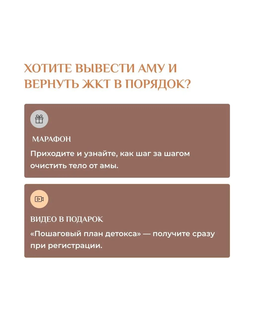 СЕРИЯ 2 — ОСНОВЫ АЮРВЕДЫ. АМА.  Вы просыпаетесь уставшей. Голова тяжёлая. Язык с утра в белом налёте