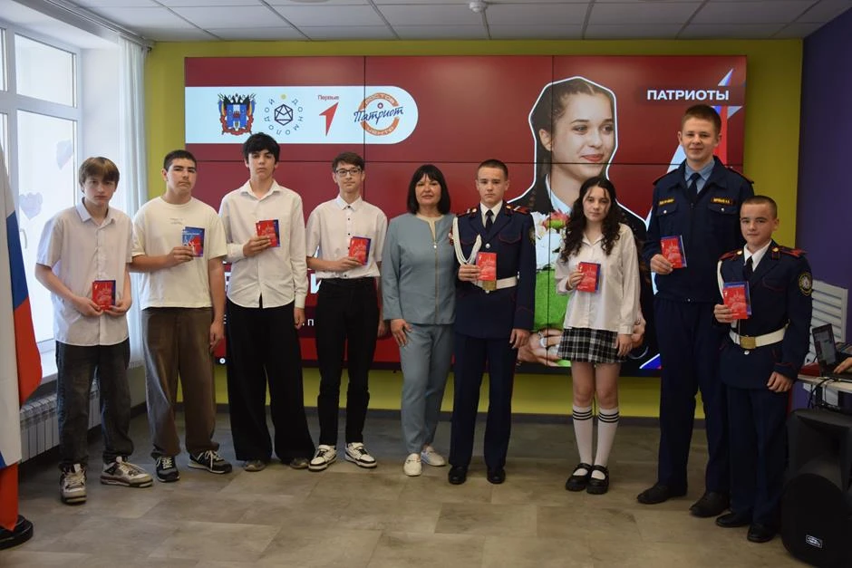Юным шахтинцам вручили паспорта