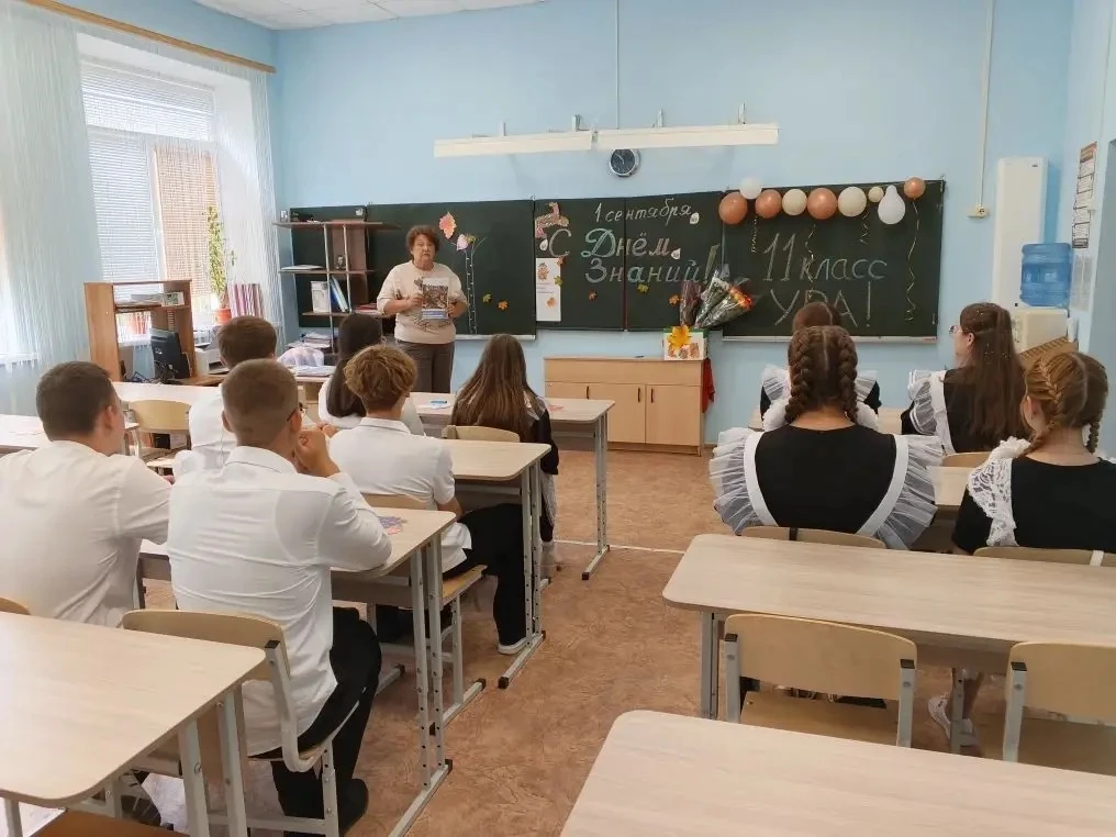 «Разговоры о важном»: начинаем учебный год с вдохновения! 📚✨