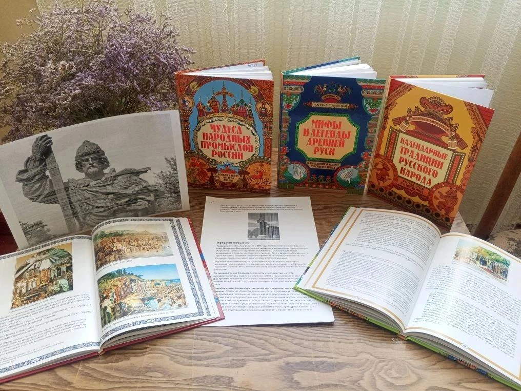 🙏 В Скадовском округе прошла выставка-история «Как крестилась Русь святая» 📖

Ко Дню Крещения Руси