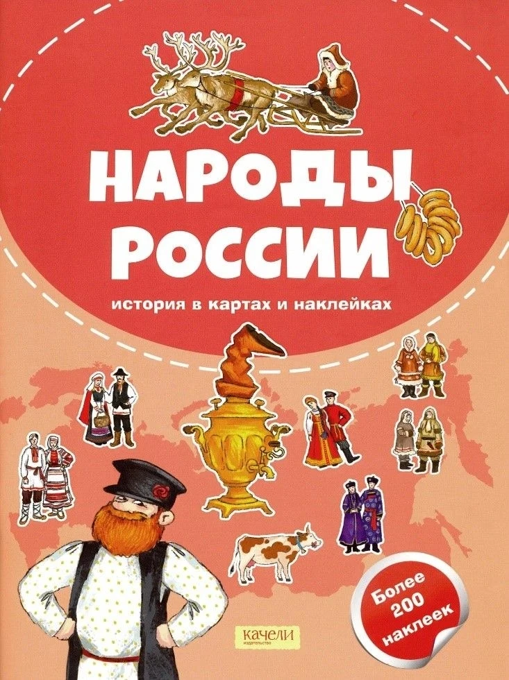 На этой неделе мы с вами отправляемся в удивительное путешествие по бескрайним просторам нашей Родин