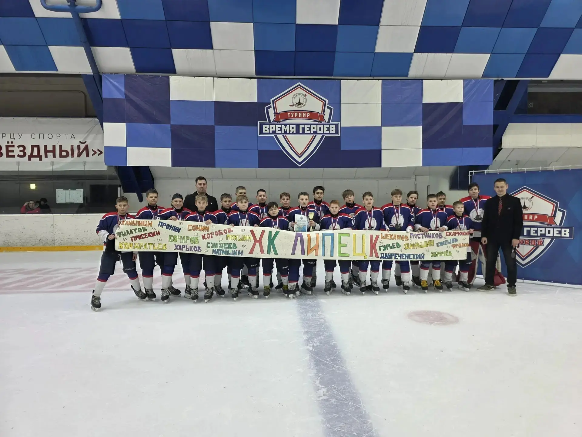 🏒 ВРЕМЯ ГЕРОЕВ🏒  Вот и закончился турнир по хоккею «Время героев»! Команда, в составе которой играл 