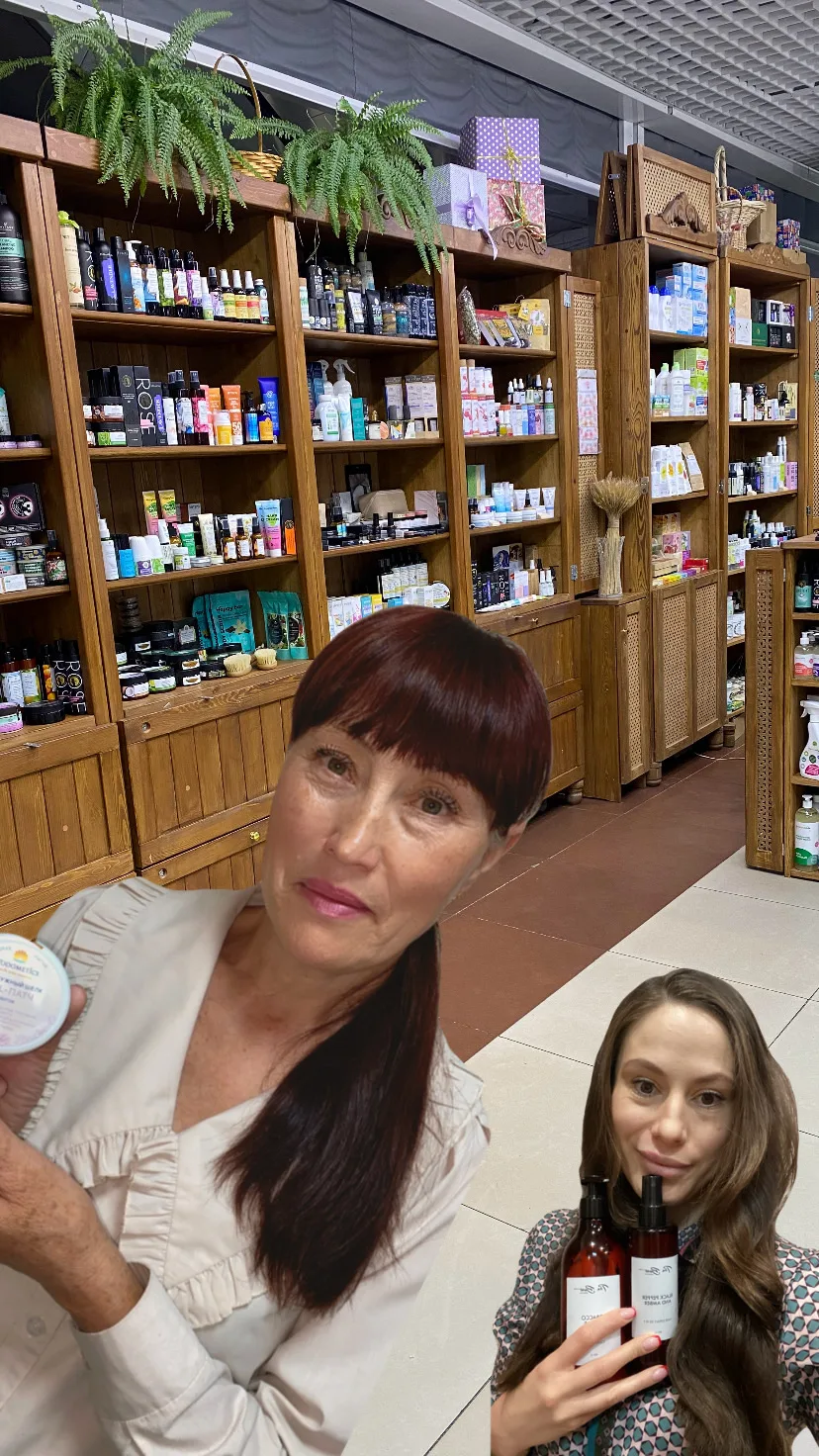 Здравствуйте🤗 Возможно Вы нас уже знаете как «Eco beauty»🫶 Магазин натуральной косметики✨  Мы создал