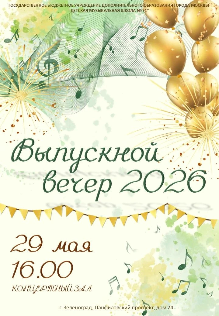 Дорогие друзья!