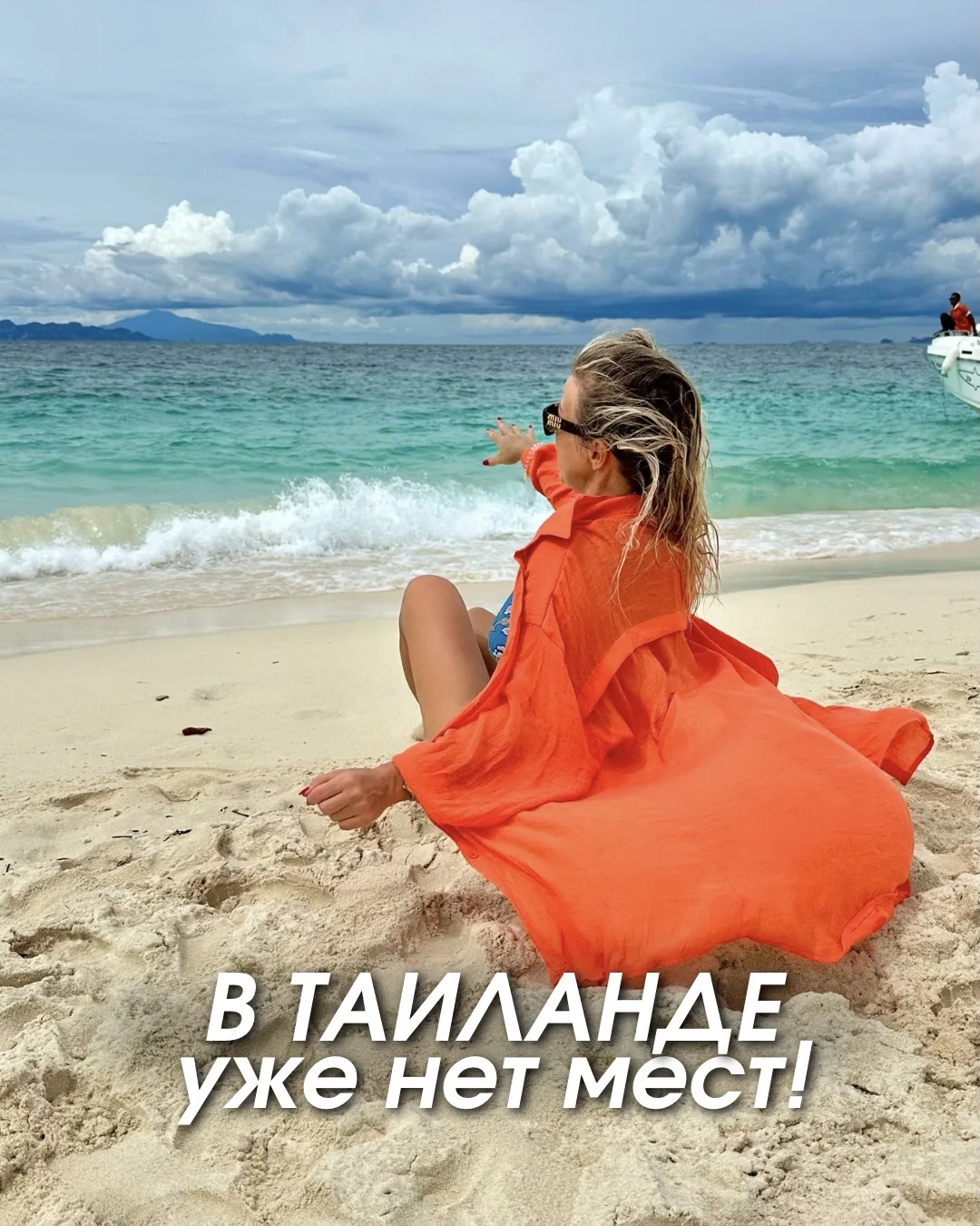 🔥 СЕЗОН В ТАИЛАНДЕ ЕЩЁ НЕ НАЧАЛСЯ, А ХОРОШИЕ ОТЕЛИ УЖЕ УХОДЯТ В СТОП