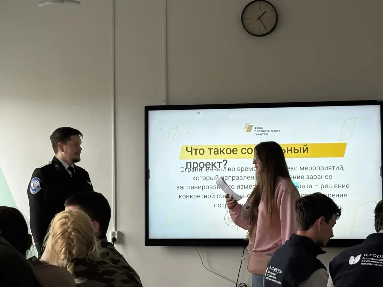 От идеи к гранту: наши танцы — наше будущее! 💃🎯📑  22–23 мая студенты УУКЖТ ИрГУПС приняли участие в 