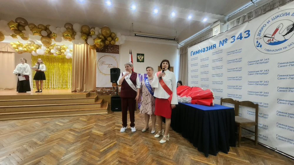 🔔 Орлята России: прощание с начальной школой! 🦅  ✨Сегодня в нашей гимназии состоялся трогательный по