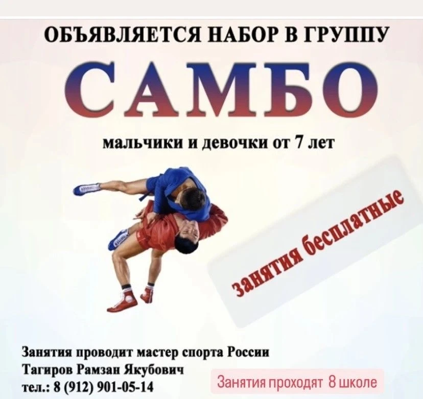 Уважаемые родители (законные представители)!