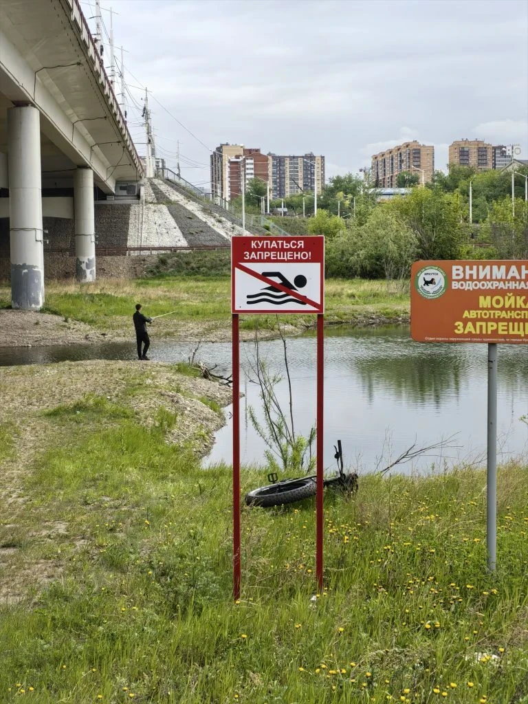 БАЗОВЫЕ ПРАВИЛА БЕЗОПАСНОСТИ
• Дети у воды: категорически запрещено нахождение несовершеннолетних у 