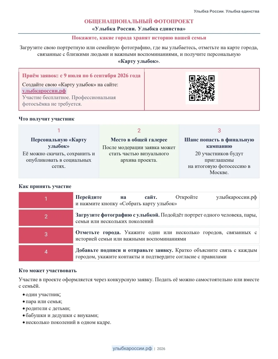 Дорогие подписчики! 😊