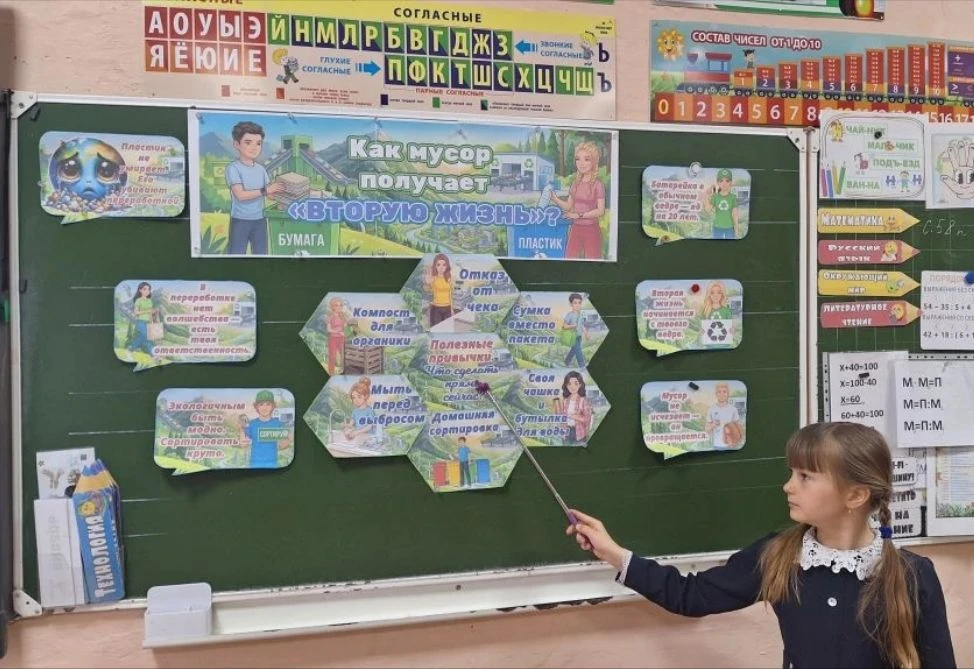 ♻️ «Делим на три или Как отходы обрели вторую жизнь»