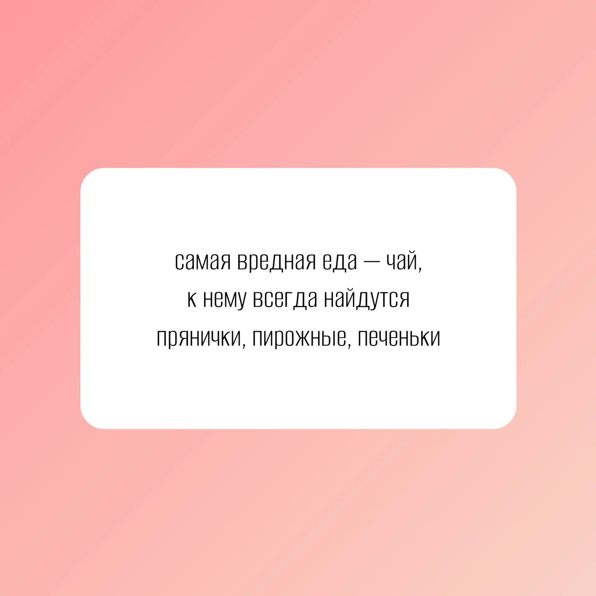 Реально 😂