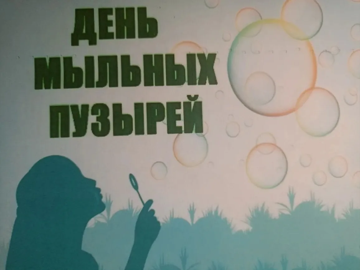 Что может быть волшебнее радужных пузырей? ✨