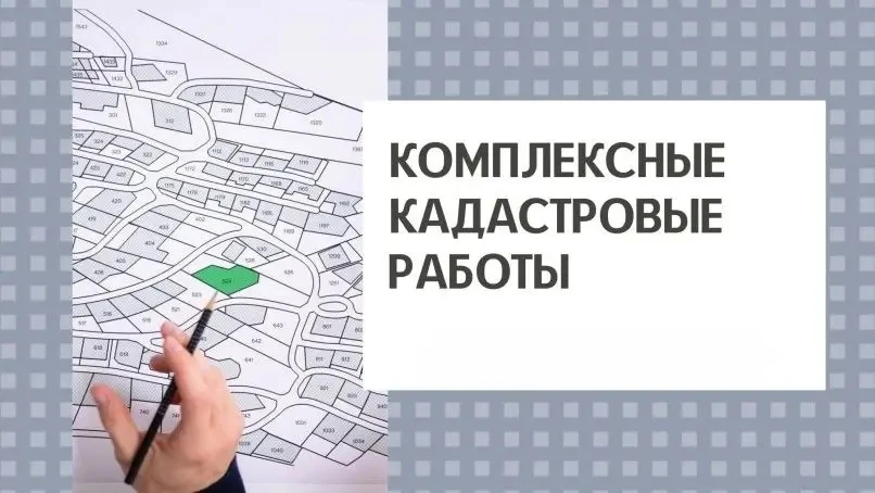 Уважаемые жители села Турочак!