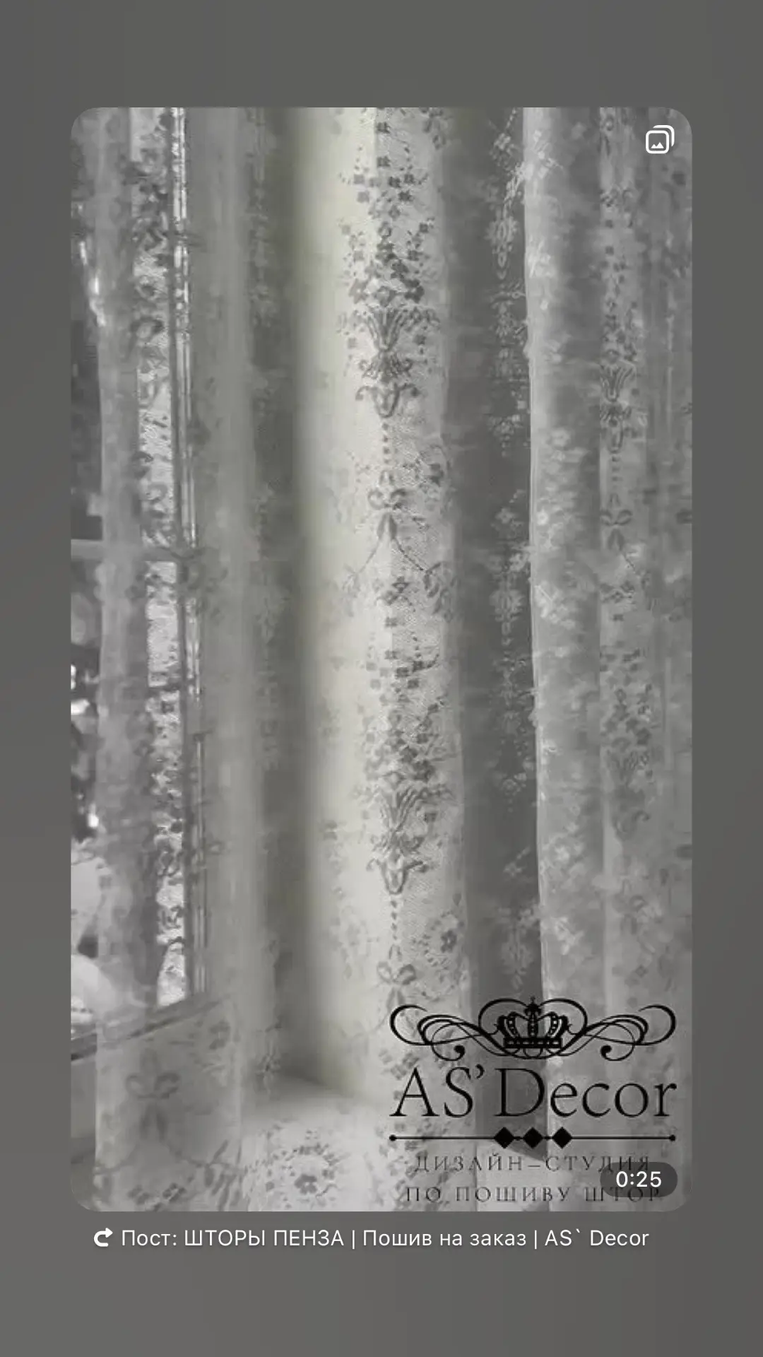 Видео