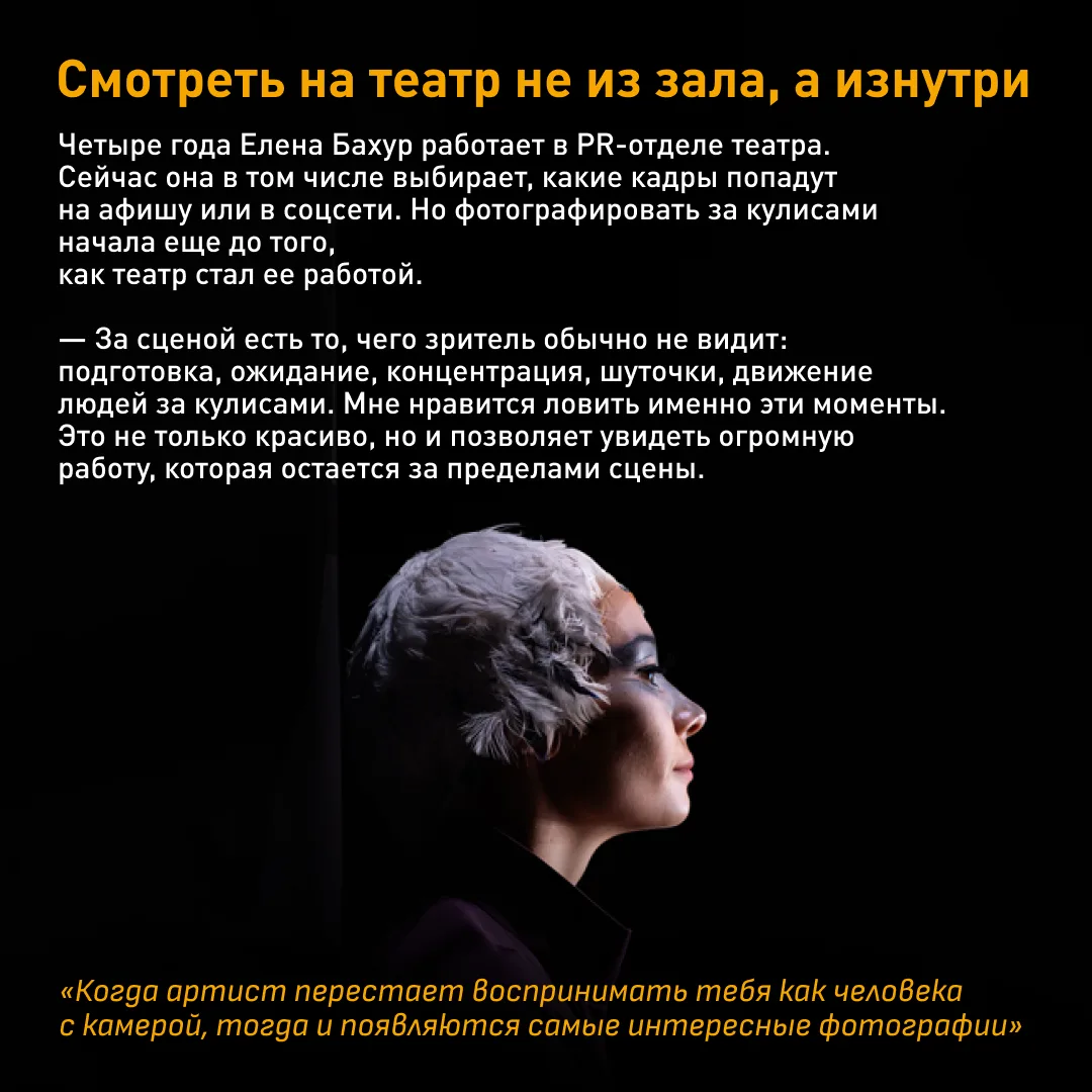 Секунда на чудо