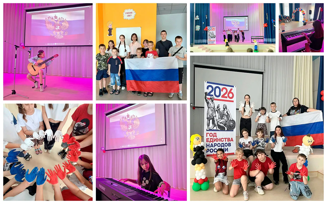 🇷🇺❤️ ДЕНЬ РОССИИ «МУРАВЕЙНИКЕ» ❤️🇷🇺

🇷🇺 В преддверии главного праздника страны в пришкольном л
