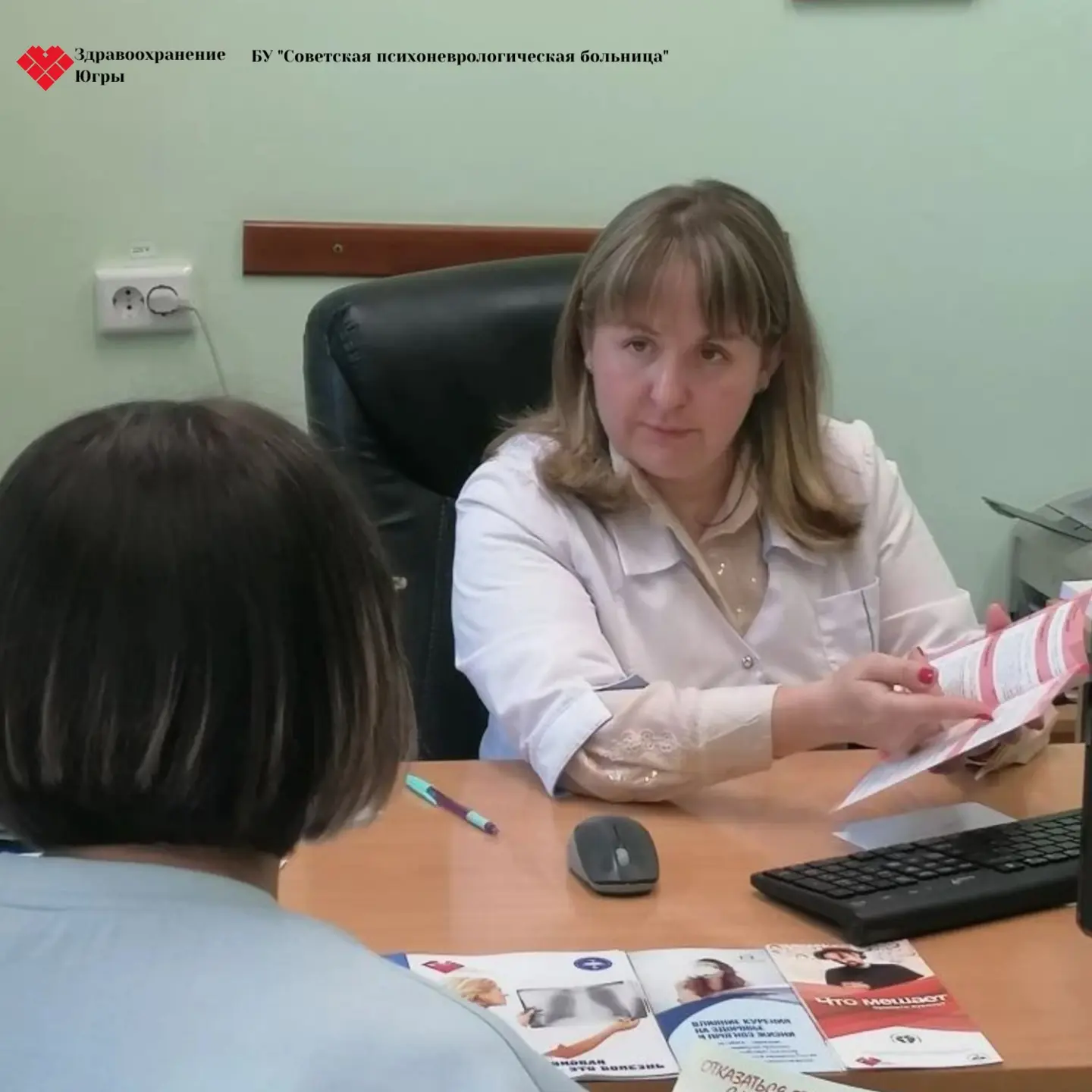 В БУ «Советская психоневрологическая больница» в структурном подразделении в г. Югорске...