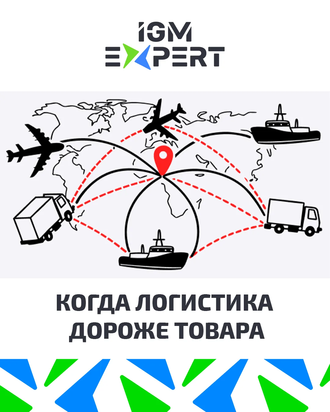 💰Когда логистика дороже товара