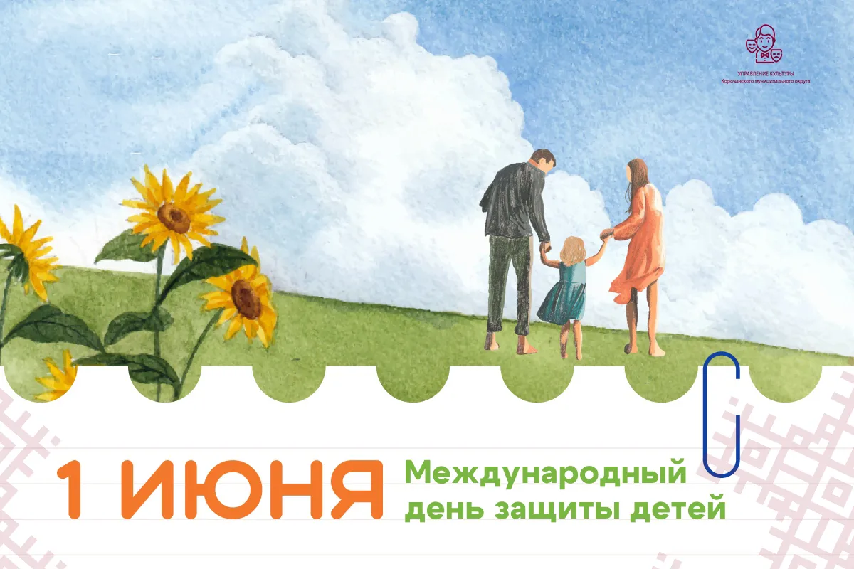 Дорогие друзья!