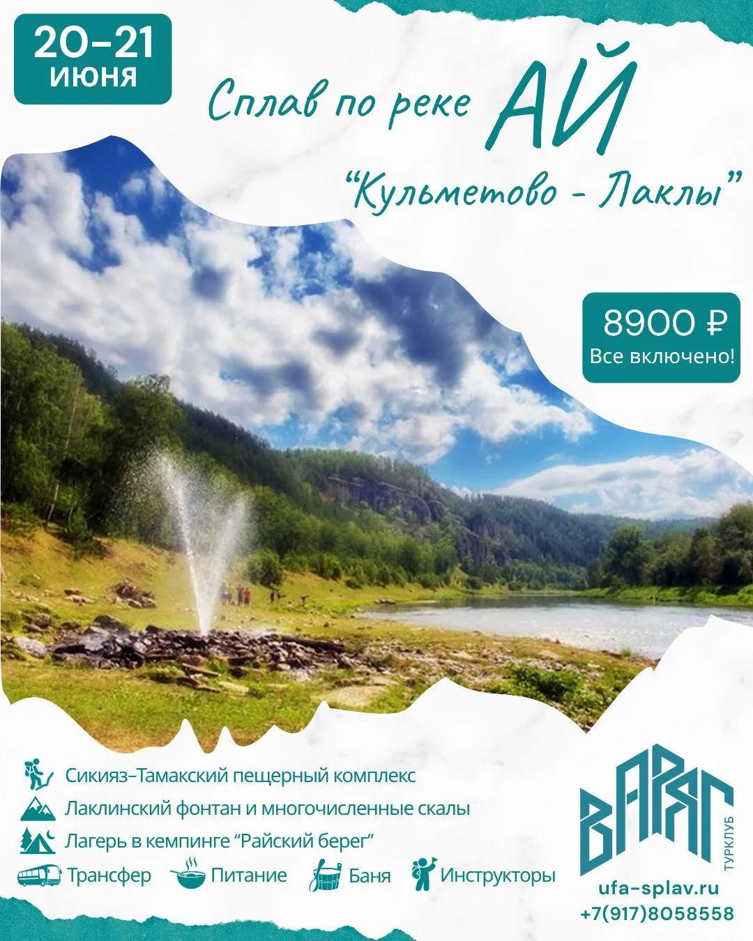 Подробности: