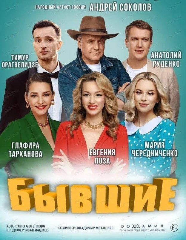 🗓️ Суббота, 3 октября 🕓 18:30