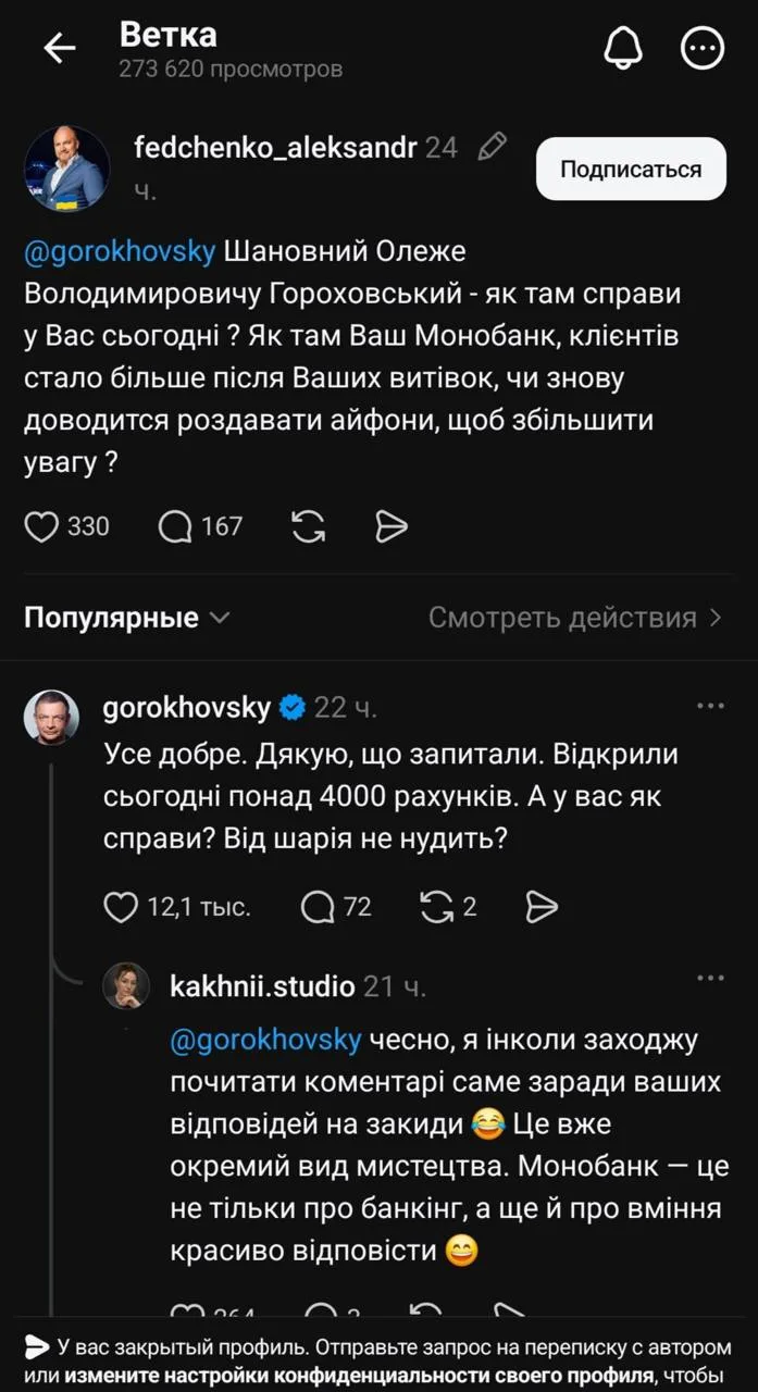 В любой непонятной ситуации приплетай Шария.