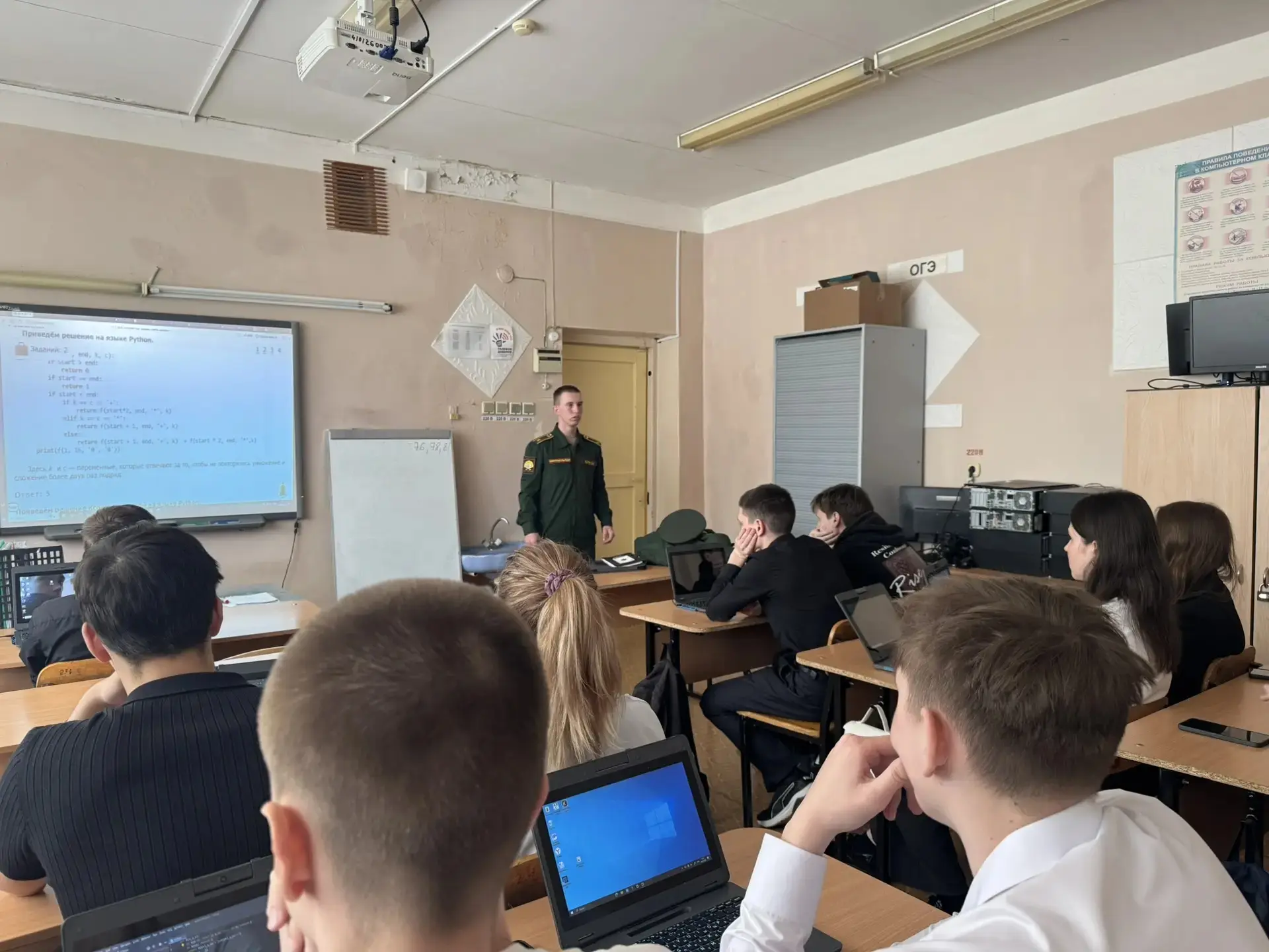 🫱🏻‍🫲🏼✅25 марта 2026 года в школе  прошла профориентационная встреча для учащихся 11‑х классов. В кач