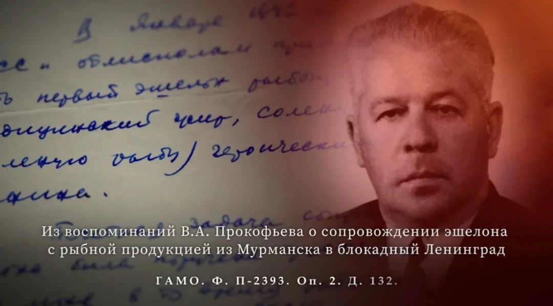 🎬 ЧИТАЕМ ДОКУМЕНТЫ О ВОЙНЕ 2026. ИЗ ВОСПОМИНАНИЙ