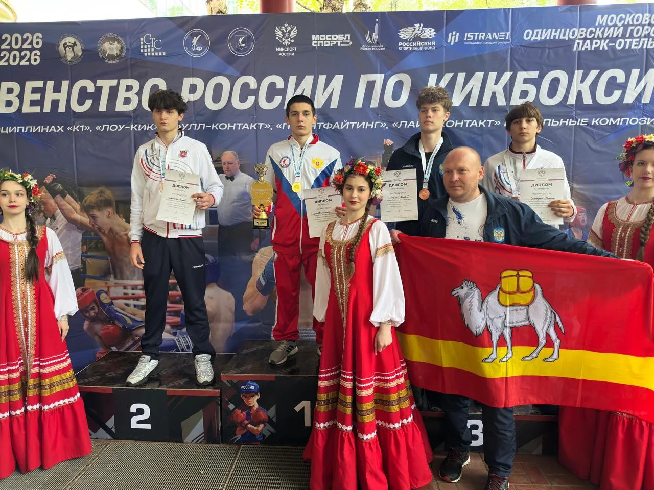 🔥С гордостью сообщаем о блестящей победе нашего воспитанника!

⚡️С 22 по 28 мая 2026 года в Московс