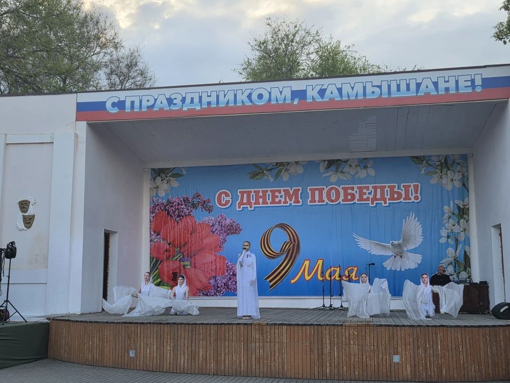 Сегодня в городском парке "Комсовольцев-добровольцев"состоялся праздничный концерт, посвящённый Дню 